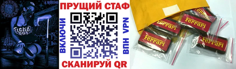 Названия наркотиков Салават АМФ ЭКСТАЗИ ГАШ Cocaine СК