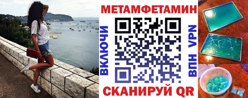 Амфетамин 98%  цены наркотик  Салават 