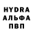 Alfa_PVP крисы CK Regine Aranez