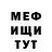 Метадон мёд SerGo 27