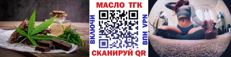 Печенье с ТГК конопля  Салават 