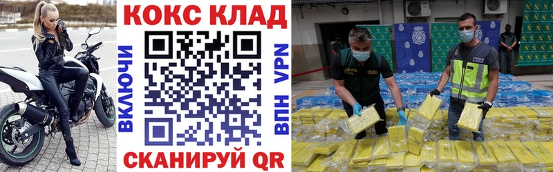 Cocaine Колумбийский  Салават 
