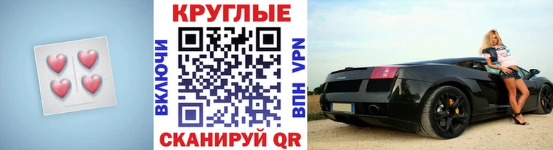купить наркоту Салават дарк нет какой сайт Ecstasy XTC