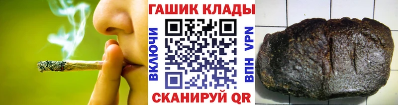 ГАШ гарик Салават
