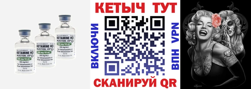 КЕТАМИН ketamine  сколько стоит  Салават 
