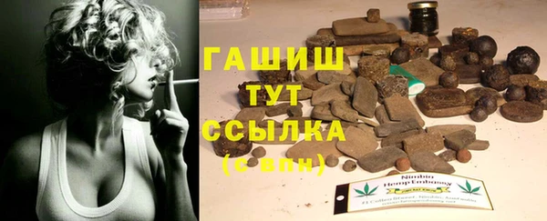 трава Бугульма