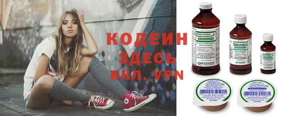 трава Бугульма