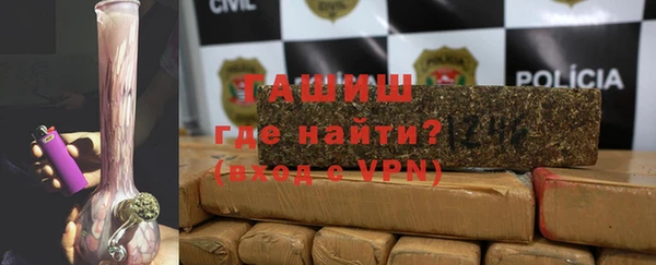 трава Бугульма