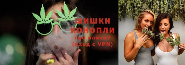 трава Бугульма