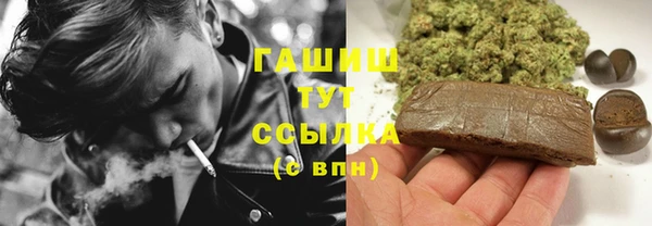 трава Бугульма