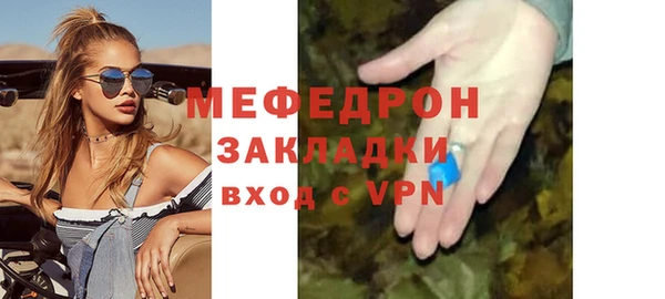 трава Бугульма