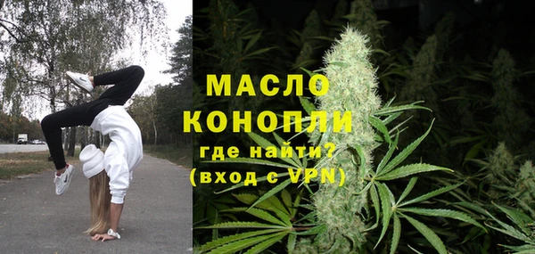 меф VHQ Бородино