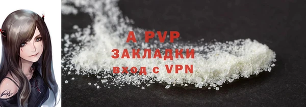 трава Бугульма