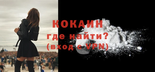 меф VHQ Бородино