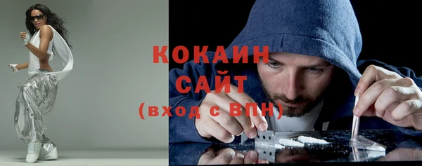 трава Бугульма