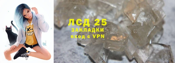 меф VHQ Бородино