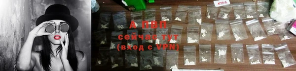 трава Бугульма