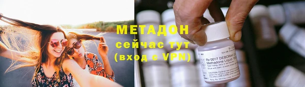 трава Бугульма