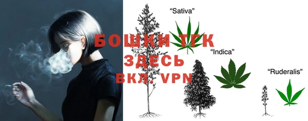 меф VHQ Бородино
