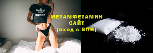 меф VHQ Бородино