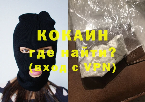 трава Бугульма