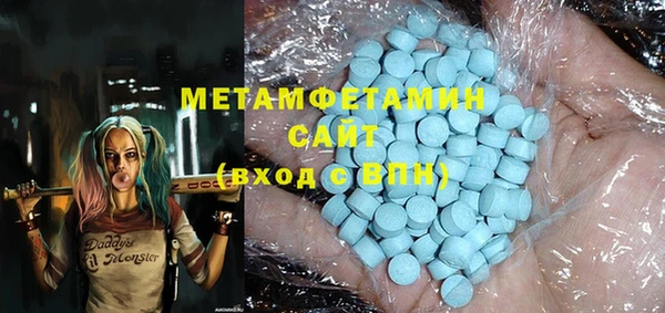 меф VHQ Бородино