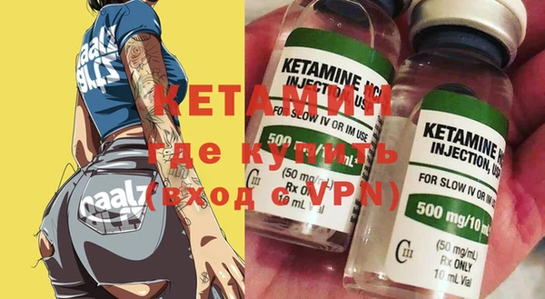 меф VHQ Бородино