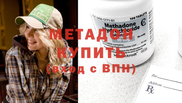 трава Бугульма