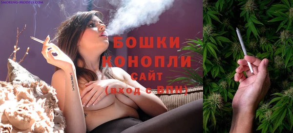 трава Бугульма
