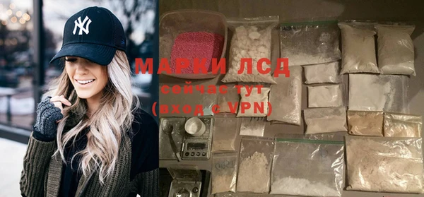 трава Бугульма