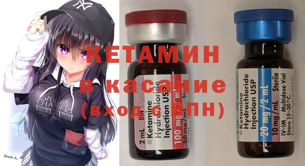 трава Бугульма