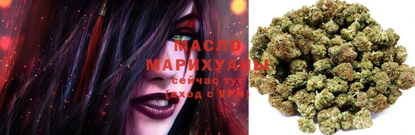 трава Бугульма