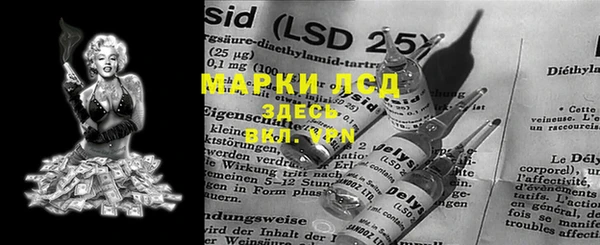 меф VHQ Бородино