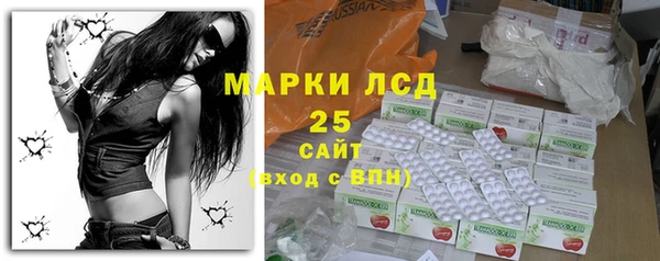 трава Бугульма
