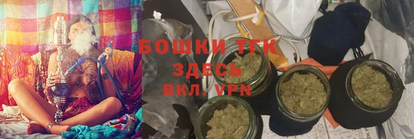 трава Бугульма