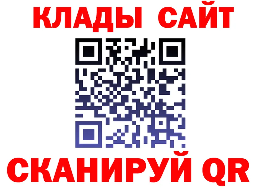 МЕТАДОН methadone ТОР это KRAKEN Салават