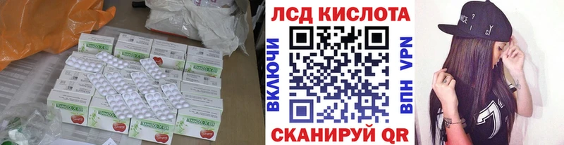 Лсд 25 экстази ecstasy  это телеграм  Салават 