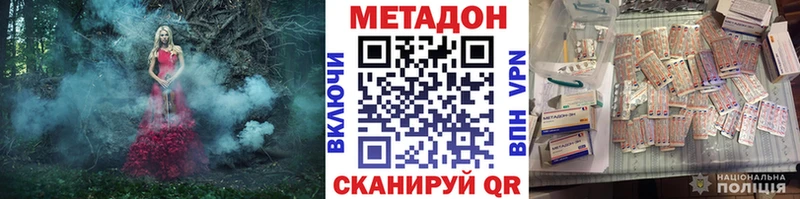 МЕТАДОН мёд  Салават 
