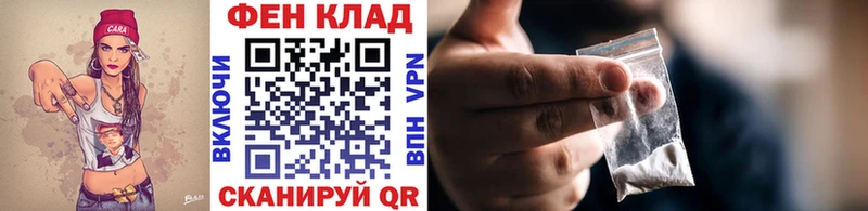закладка  Салават  МЕТАМФЕТАМИН Methamphetamine 